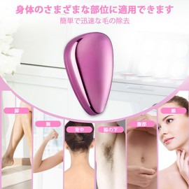 Ninonly Hair Remover, Painless Epilator, Rub-Only, Crystal Hair Eraser, Exfoliating, For Men and Women, Home Epilator, Physical Hair Removal, Reduces Hair Growth, Small, Lightweight, Easy to Clean,