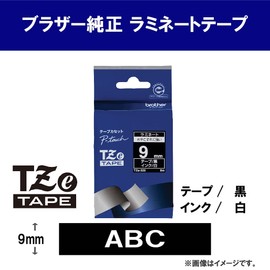 Brother P-Touch Cube Lamination Tape 0.2, 0.4, 0.5 Inch (6, 9, 12 mm)