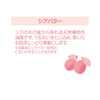 Pigeon body massage cream pump 250 g