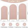 Spandex Fitted Wedding Arch Cover Set of 3 Arch Backdrop