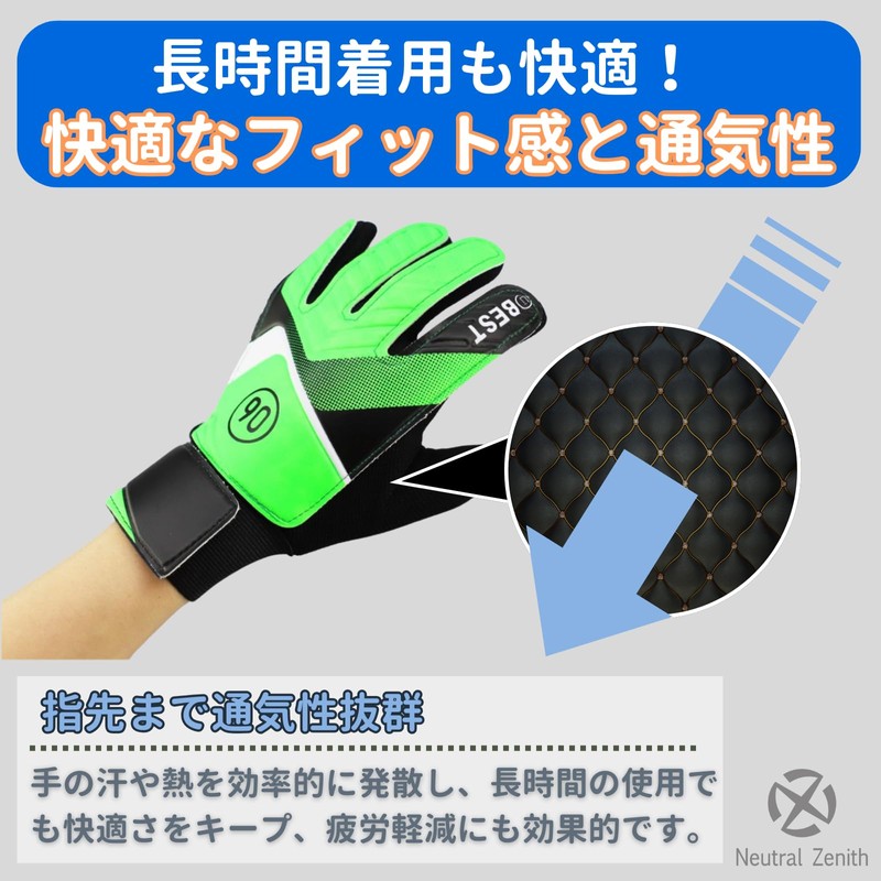 Neutral Zenith Keeper Gloves Junior Kids Soccer Training 5 #6