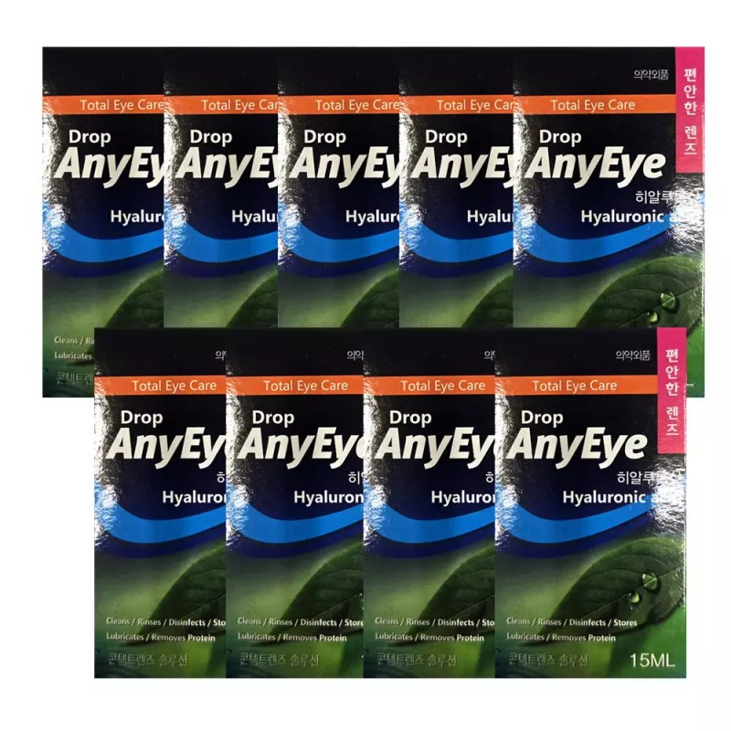 Annyeai 드롭 애니아이 렌즈 습윤액 15ml X 9개 드롭액 렌즈용액