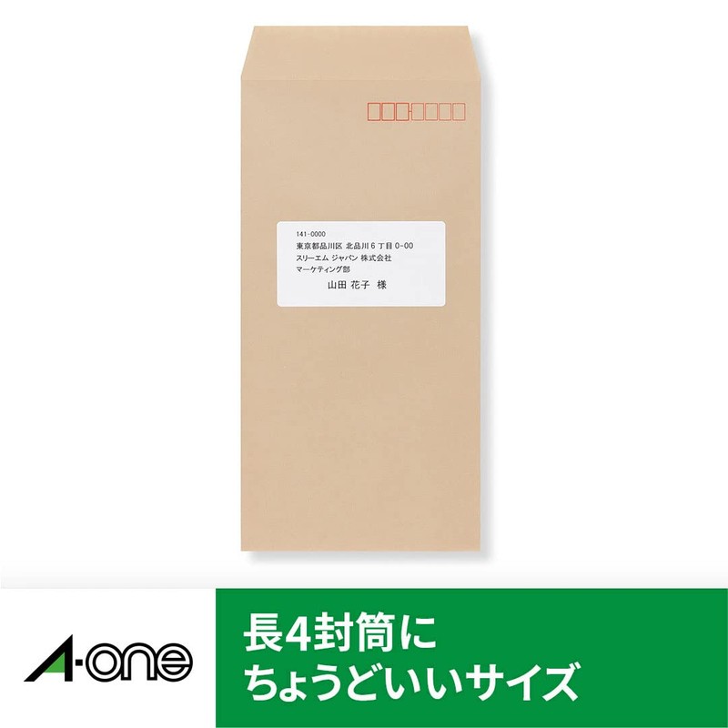 エーワン ラベルシール レーザー A4 24面100シート 28366