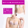 ALG Posture Supporter, Posture Correction Belt, Bust Lifting, Back Muscle
