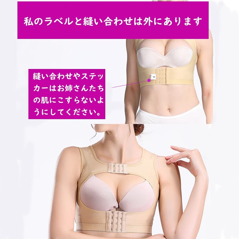 ALG Posture Supporter, Posture Correction Belt, Bust Lifting, Back Muscle