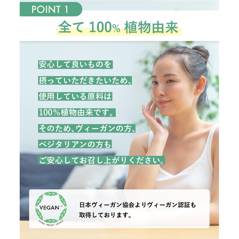 海藻から抽出した 植物性100％ サプリメント VE SUPPLI DHA EPA オメガ3 DPA αリノレン酸