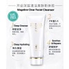 Mageline Ultimate Clear Facial PH5.5 Cleanser