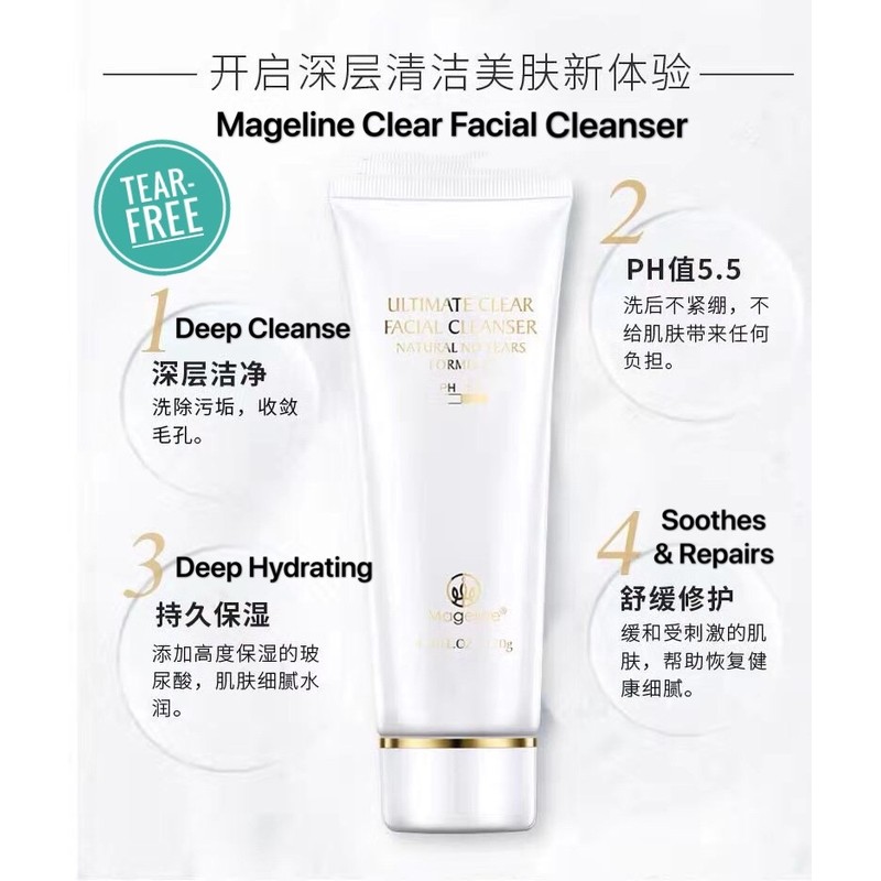 Mageline Ultimate Clear Facial PH5.5 Cleanser