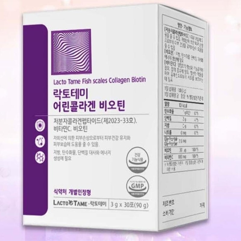 Young Collagen Low-Molecular Peptide Eating Collagen / 어린콜라겐 저분자 펩타이드