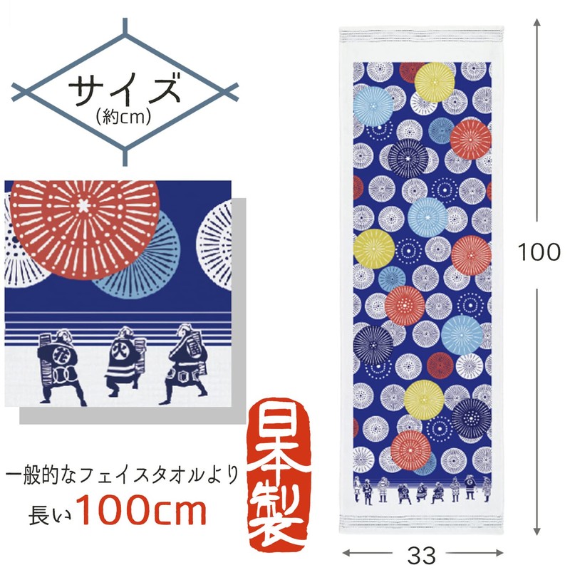 Kontex 56728-001 Contex Face Towel, Cloth Fireworkers, Blue, Approx. 13.0