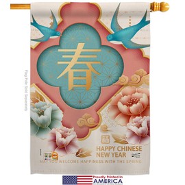 Angeleno Heritage New Year Happiness Garden House Flags Kit Winter Good Luck Prosperous Seasonal Arrival Blessing Small Decorative Gift Yard Banner Double-Sided Made in USA 28 X 40