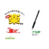 Mitsubishi Pencil M5100Z.24 Mechanical Pencil, Very Sharaku Z, 0.5, Anti-Fatigue,