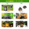 Letmy Solar Lantern, Flame, Solar Light, Outdoor, Solar Garden Light,