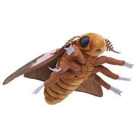 Tiny Heart Ginkgo Moth, Cute Brown Ginkgo Moth, Soft Plush Toy, Ginkgo Moth Collection, Flying Animal Boys and Girls 11 Inches