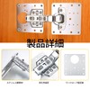 8 Hinge Repair Plates, Kitchen Cupboard Door Hinge Plates, Cabinet