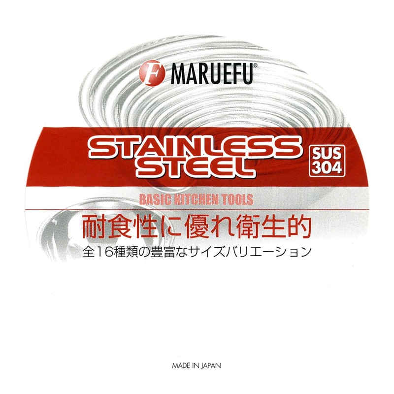 Fujii Kamono Seisakusho Maruev 18-8 Stainless Steel Ball, 8.3 inches