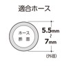 タカギ ホースバンド 【G116】 1PK(2個入)