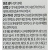 Herewell Formula 500mg 30 tablets 1 box / 히어웰 포뮬러
