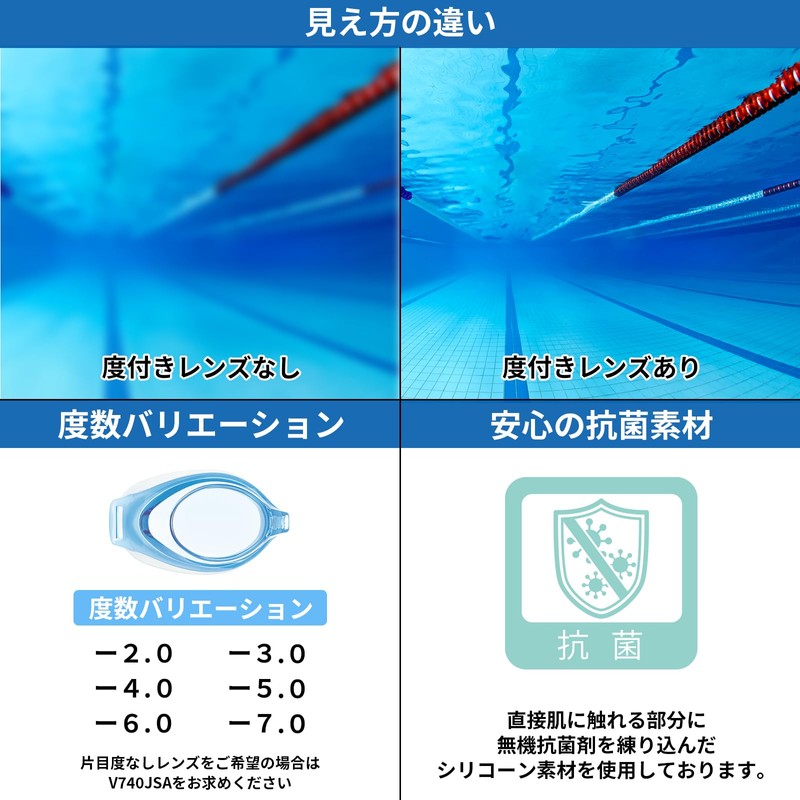 View VC750 Swimming Goggles, Prescription Lenses, Made in Japan, Myopia,