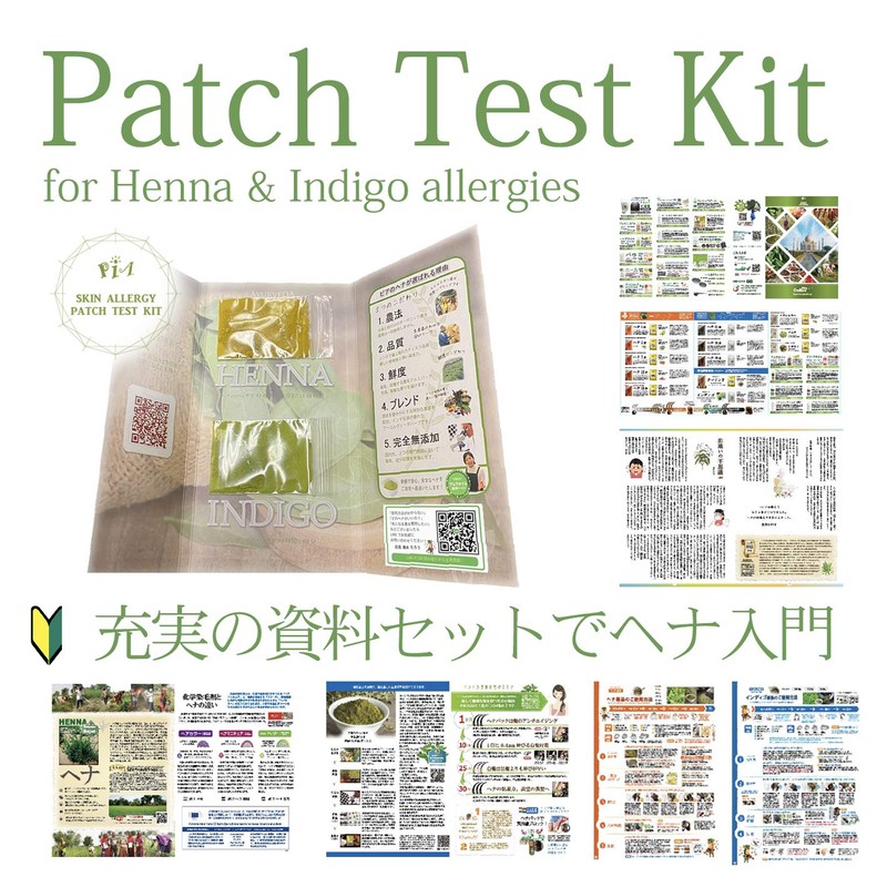 pattitesutokitto [henaindyigo] Bao Set