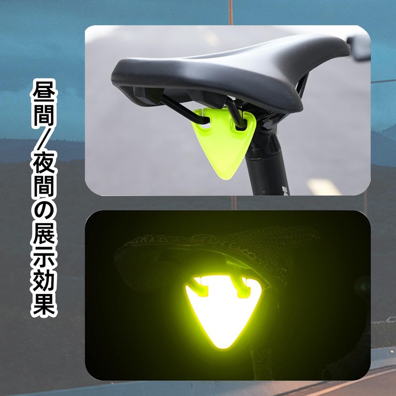 Solxion 自転車 ライト 夜間の後方反射警告サイン 三角形状 防水 耐傷 警告表示 夜間走行 高視認性反射材