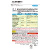 Gekiochi-kun Citric Acid Powder Type 400g
