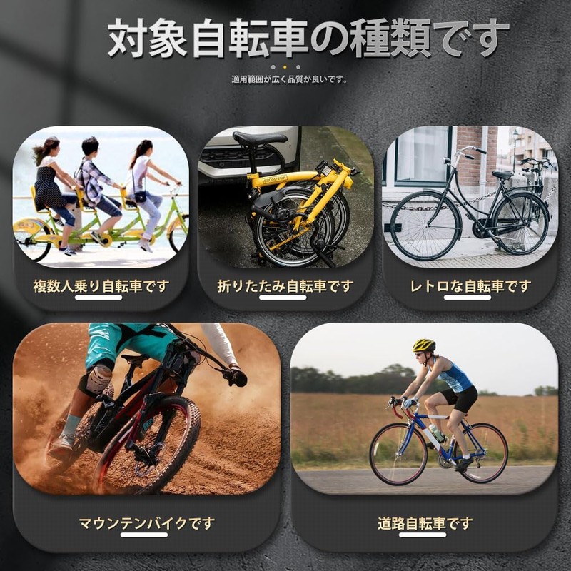 Bicycle Rear Chain, Derailleur Guard, Bicycle Derailleur Guard, Bicycle Rear