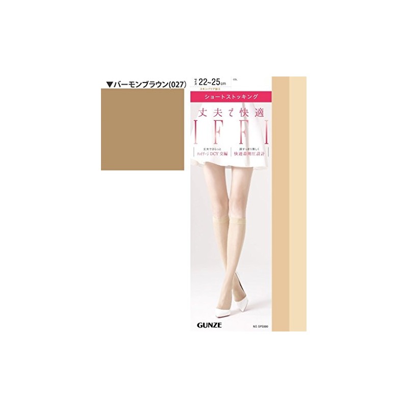 Gunze SPS995 Women's Short Stockings, Iffy Same Color, 3 Pairs,