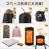 Compression Bag for Sleeping Bags, Compresses Up to 50%, Waterproof,