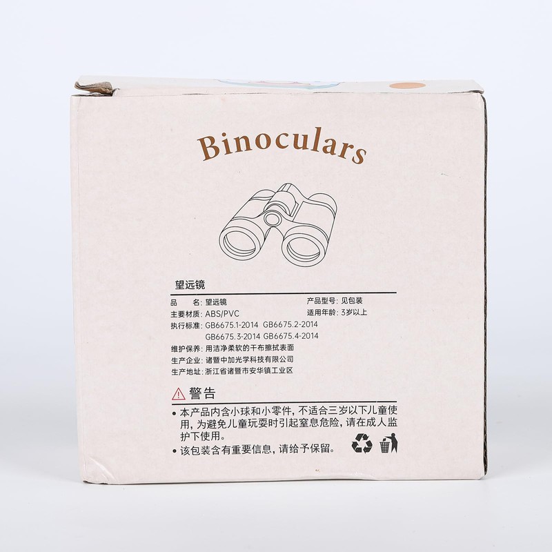 Kids Binoculars, Binoculars for Kids Toys, Observer's Binoculars, Outdoor Toys