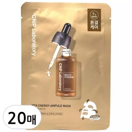Chaen & Park CNP 차앤박 비타 에너지 앰플 마스크 20매 CNP Charndeok Pak Vita Energy Ampoule Mask 20ea