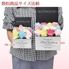 Poppy Nagoya MK-008 Soap Flower Artificial Flower Bouquet Gift Soap
