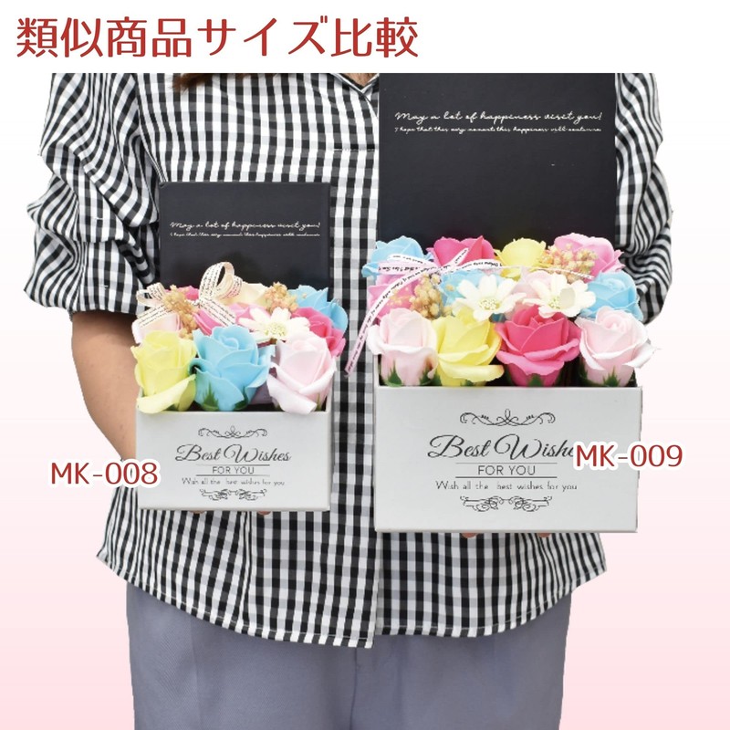 Poppy Nagoya MK-008 Soap Flower Artificial Flower Bouquet Gift Soap
