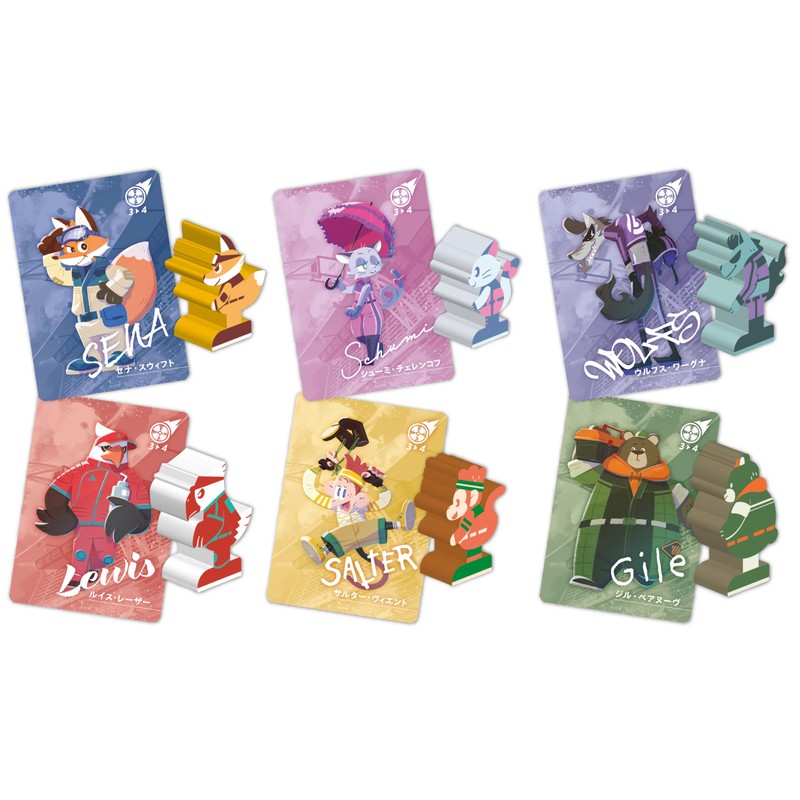 Arc Lite Tornado Splash (2-5 Players, 20-40 Minutes, 6+) Board