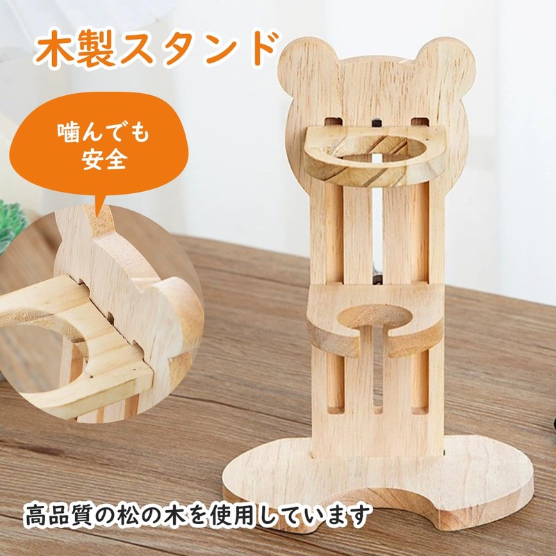 Active Heart Hamster Water Supply, Standing Type, Wooden 80ml Fixed,