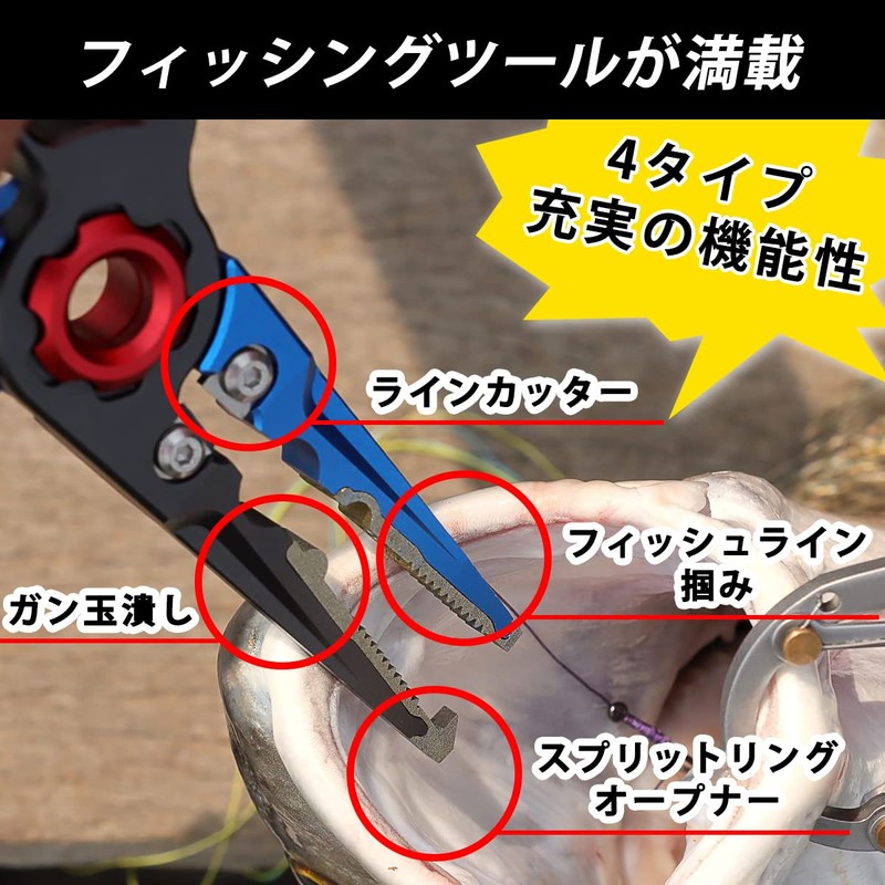 Fishing Pliers, Long Nose, Multi-functional, Needle Removal, Line Cutter, High