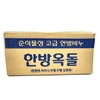 150g 대용량 단단한 한방 옥돌비누 순식물성 업소용 사우나 모텔 비누