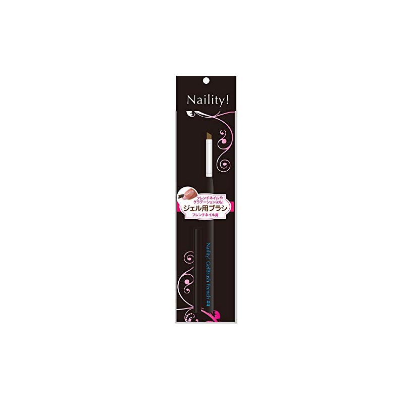 Naility! Gel Brush #4 French