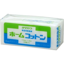 tamagawa Home Cotton 55 Pieces