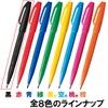 Pentel Watercolor Pen Sign Pen Black XS520-AD