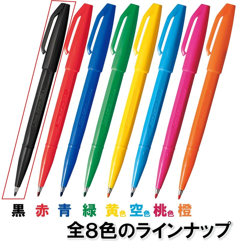 Pentel Watercolor Pen Sign Pen Black XS520-AD