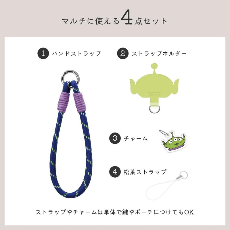 Premium Style PG-DSTHAN01MKY Hand Strap with Strap Holder