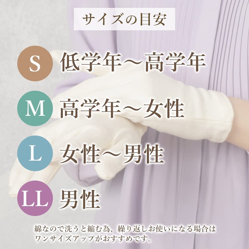 CHELABO Cotton Gloves, Beige, 3 Pairs, Unbleached Gloves, Cotton Gloves,