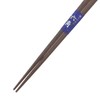 Ishida Chopsticks, Hexagonal, Shimaba, Natural Wood, Anti-Slip, 8.1 inches (20.5