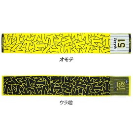 Hanshin Tigers Goods Nakano Scarf Towel Number 51 2021, Yellow, Black, White