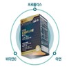 Propolis Zinc C Antioxidant 60 capsules 2 months supply /
