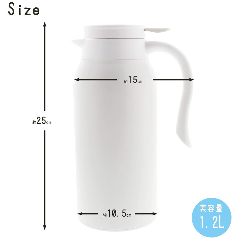 Living MIP Tabletop Pot 410463 1.2L White