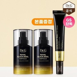 GS Royal Black Snail Elasticity Ampoule 30mlx2 + Eye Cream 30mlx1 / GS 로얄 블랙 스네일 탄력 앰플 30mlx2개+아이크림 30mlx1개