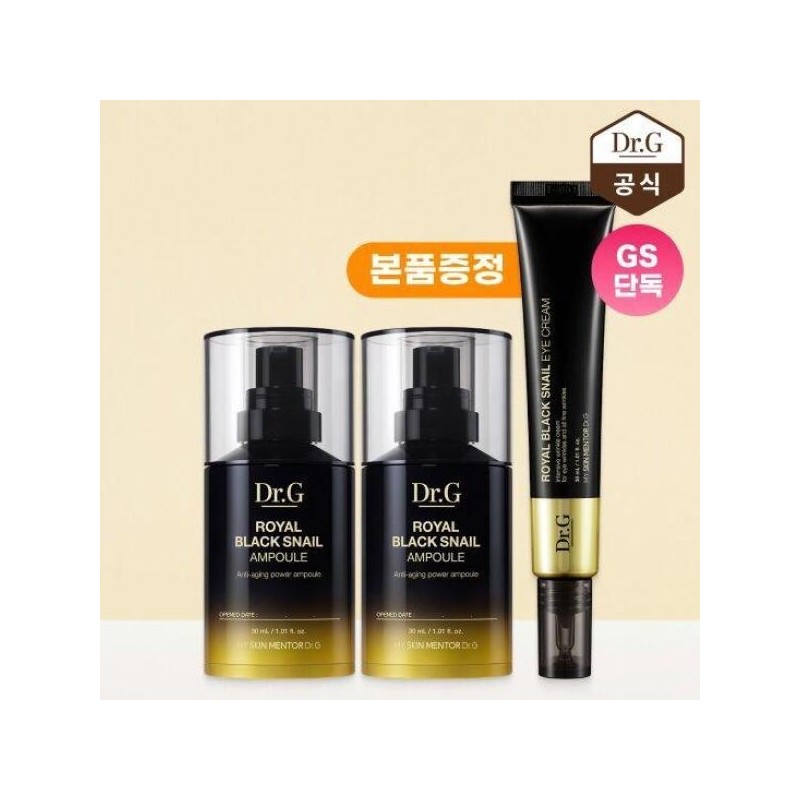 GS Royal Black Snail Elasticity Ampoule 30mlx2 + Eye Cream