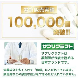 サプリクラフト ナイアシンアミド サプリ 125mg ナイアシン ビタミンB3 60-120日分